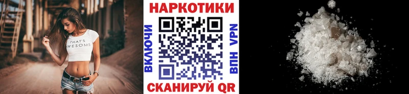 Что такое Райчихинск Марихуана  СОЛЬ  Гашиш  Меф мяу мяу 