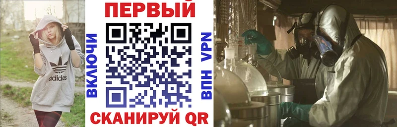 АМФЕТАМИН VHQ  Райчихинск 