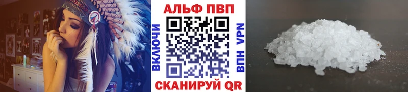 гидра зеркало Райчихинск Alpha PVP СК КРИС как найти