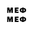 MDMA кристаллы Redi Kar