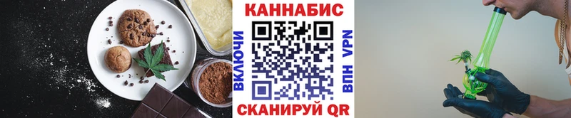кракен как войти  Райчихинск  Cannafood марихуана  закладка 