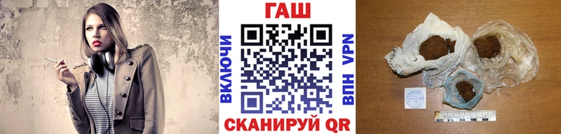 ГАШИШ индика сатива  hydra tor  Райчихинск  цены наркотик 