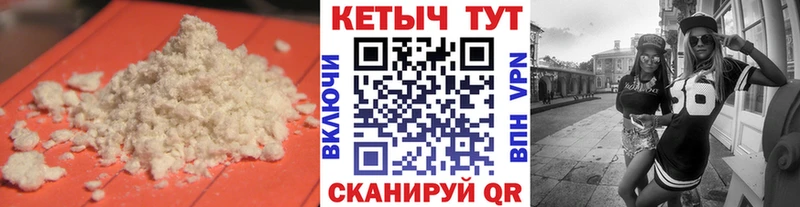 КЕТАМИН ketamine  цены наркотик  Райчихинск 
