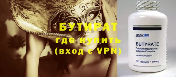 стафф Наволоки