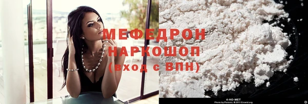 MDMA Надым