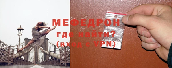 стафф Наволоки