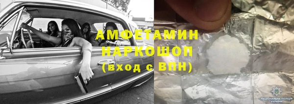 прущие крисы Навашино