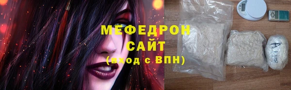 прущие крисы Навашино