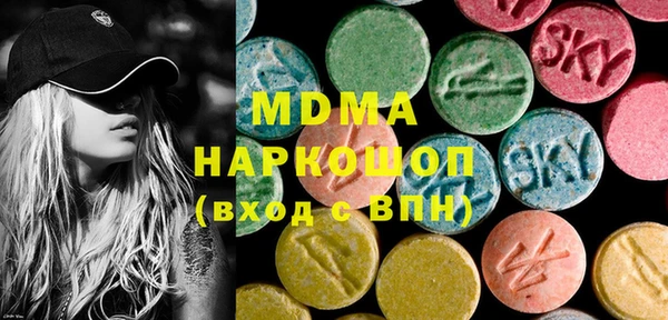 MDMA Надым