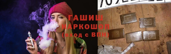 стафф Наволоки