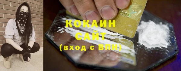 кокаин Долгопрудный