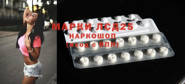 стафф Наволоки
