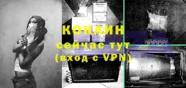 стафф Наволоки