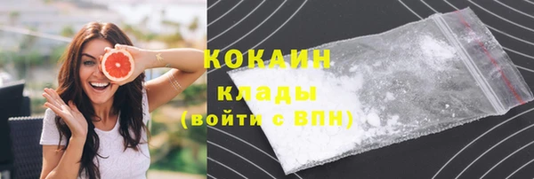 стафф Наволоки