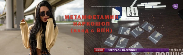 прущие крисы Навашино