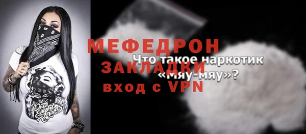 MDMA Надым