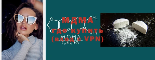 MDMA Надым