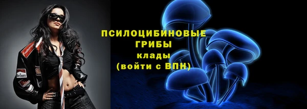 бутират Орехово-Зуево