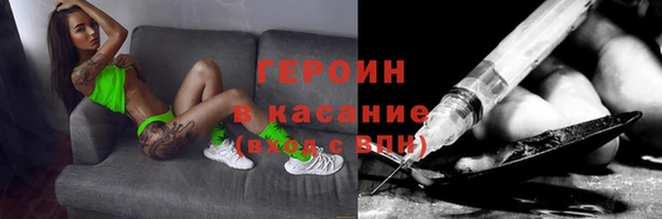 стафф Наволоки