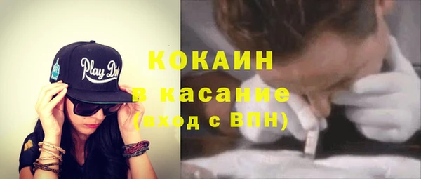 прущие крисы Навашино
