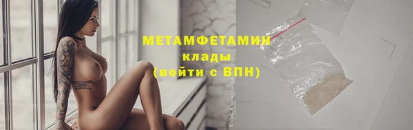 бутират Орехово-Зуево