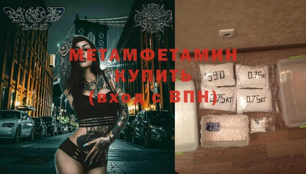 стафф Наволоки