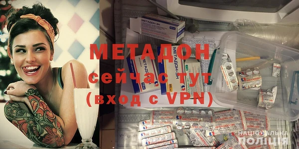 стафф Наволоки