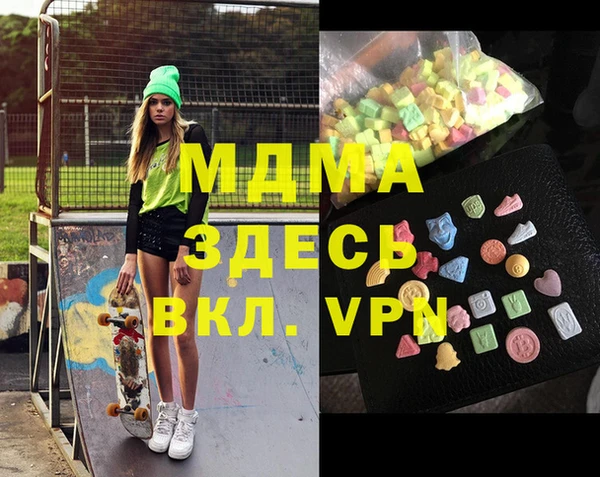 стафф Наволоки