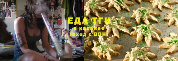 стафф Наволоки
