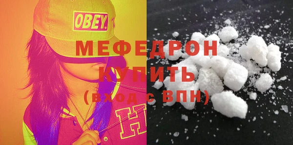 прущие крисы Навашино
