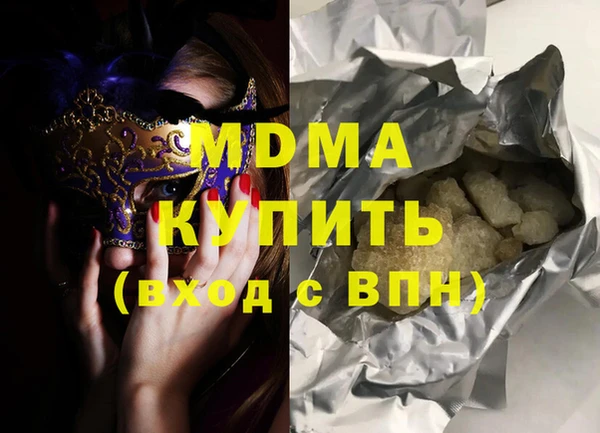 MDMA Надым