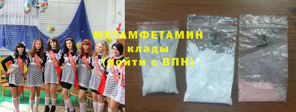 стафф Наволоки
