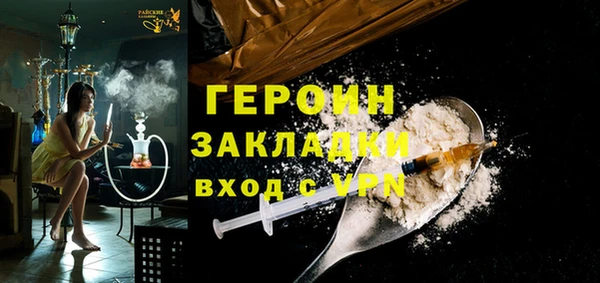 стафф Наволоки