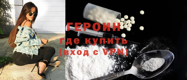 стафф Наволоки