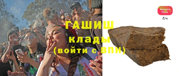 стафф Наволоки