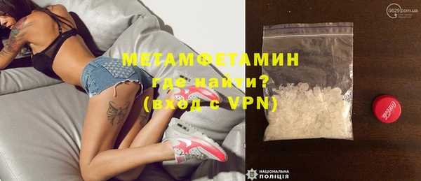 стафф Наволоки