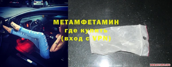 стафф Наволоки