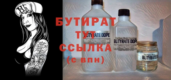 гашик Новый Уренгой
