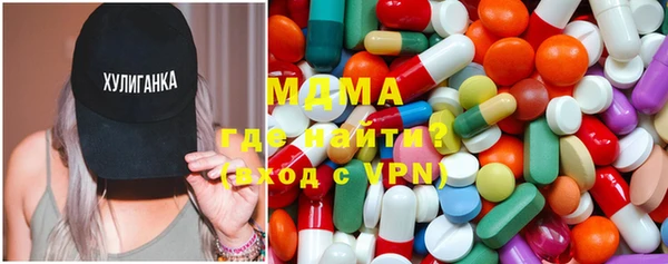прущие крисы Навашино