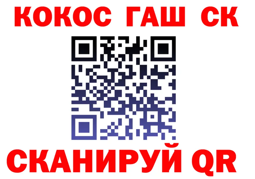 Каннабис OG Kush сайт это blacksprut Райчихинск