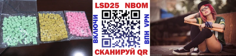 LSD-25 экстази кислота  Райчихинск 