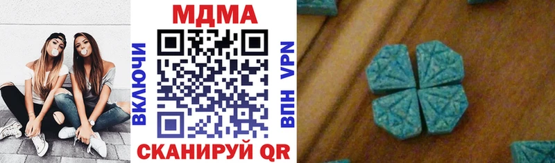 МДМА Molly  купить  сайты  Райчихинск 