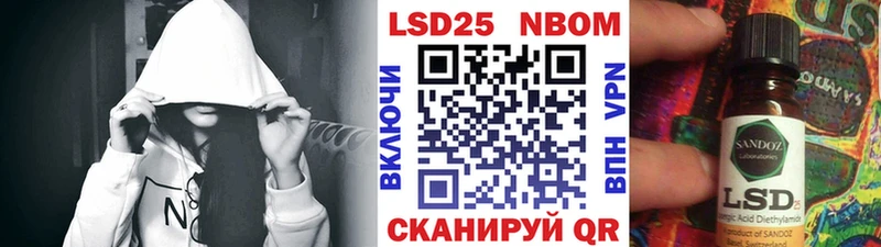 где найти наркотики  Райчихинск  blacksprut ссылки  Марки NBOMe 1,8мг 