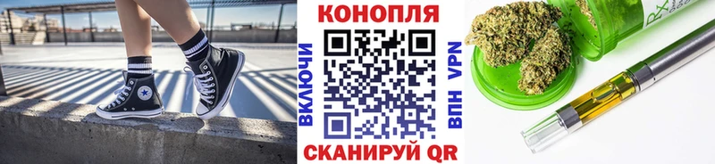 купить наркотики цена Райчихинск ОМГ ОМГ ССЫЛКА Канабис Bruce Banner